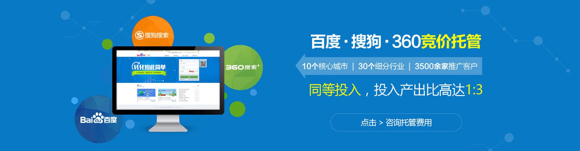 清徐推广开户