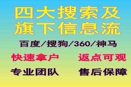 百度信息流开户成功，案例分享经验