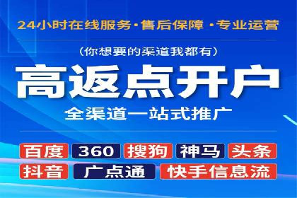 SEM精准广告投放在不同行业的成功应用案例