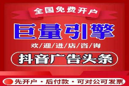 某企业SEM服务全流程解析及效果评估